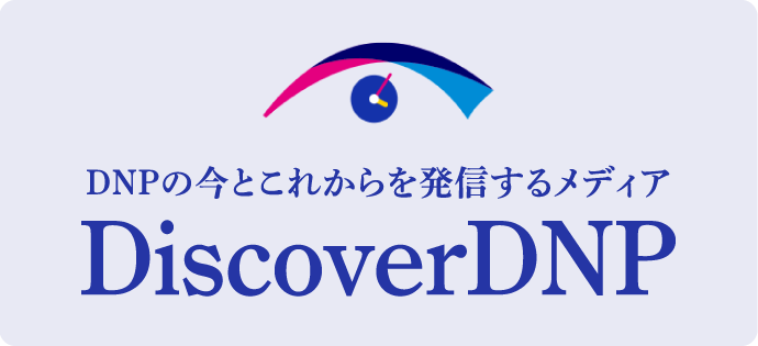 DiscoverDNP