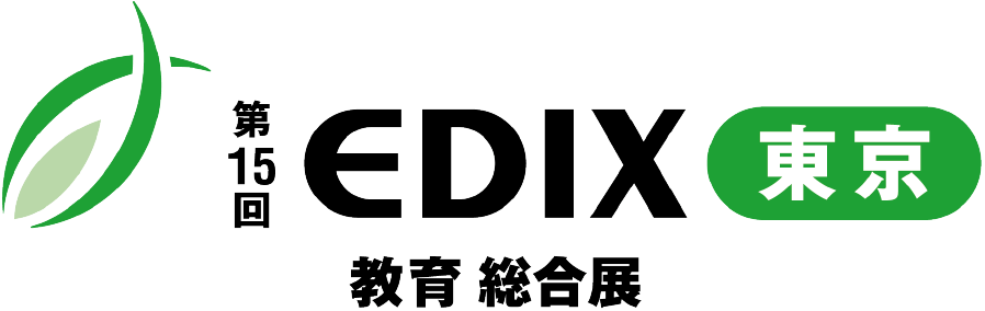 第15回 EDIX東京