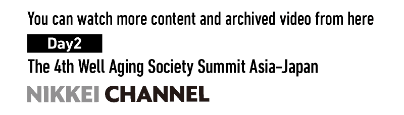 You can watch more content and archived video from here. Day2 The 4th Well Aging Society Summit Asia-Japan