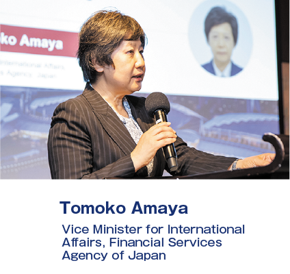 Tomoko Amaya
