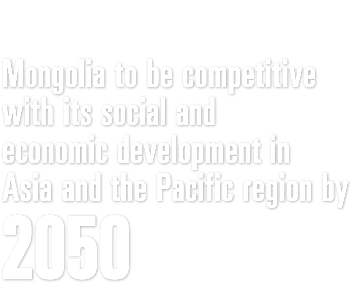 Mongolia to be competitive with its social and economic development in Asia and the Pacific region by2050