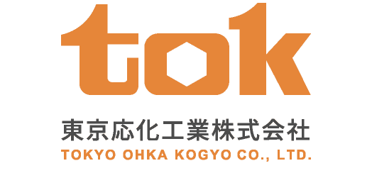 tok 東京応化工業