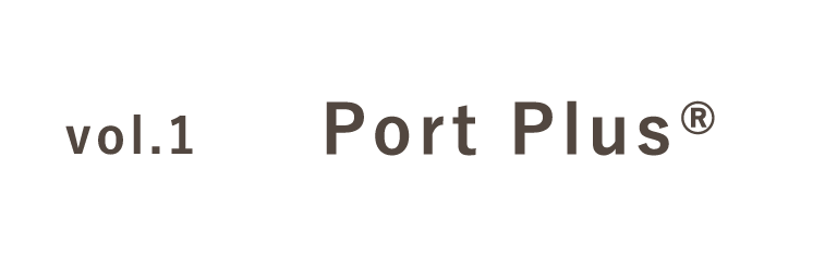 vol.1：Port Plus®
