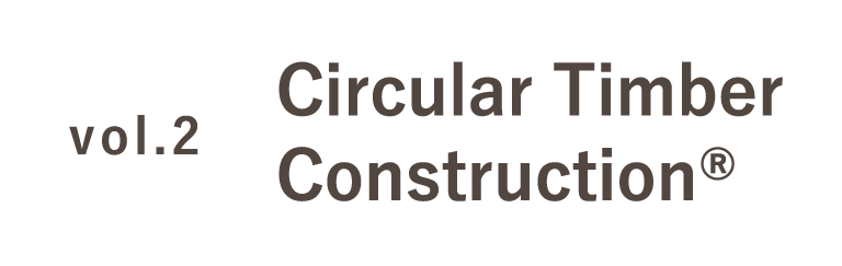 vol.2：Circular Timber Construction®