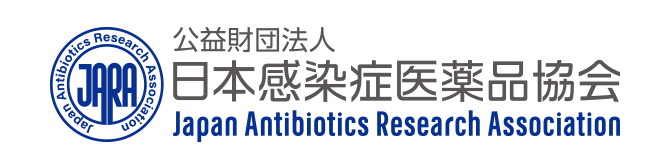 公益財団法人日本感染症医薬品協会