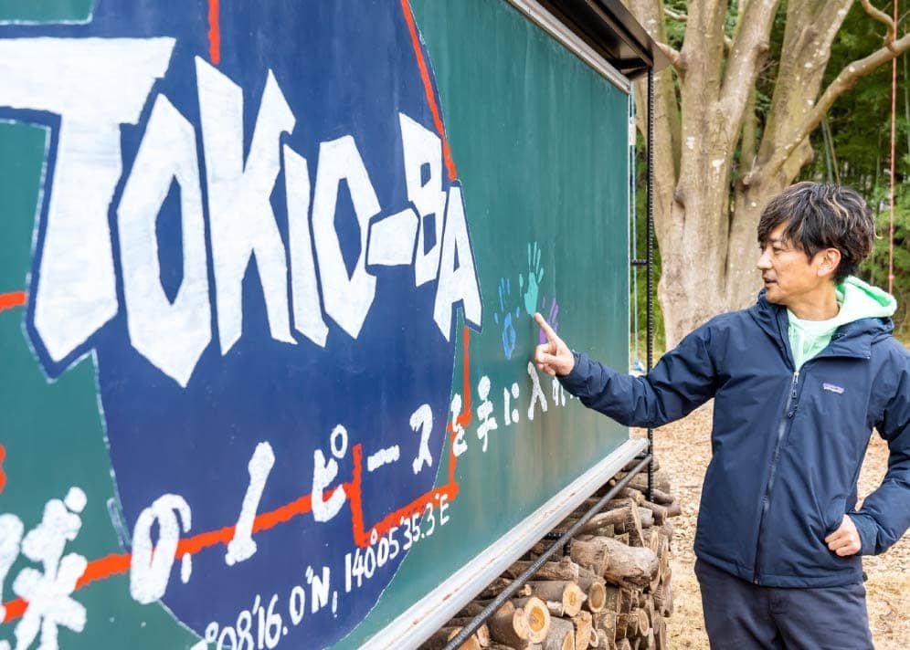 写真：「TOKIO-BA」の入り口で出迎えてくれる看板は、地元で廃校になった高校にあったもの。国分氏がデザインしたロゴが映える。