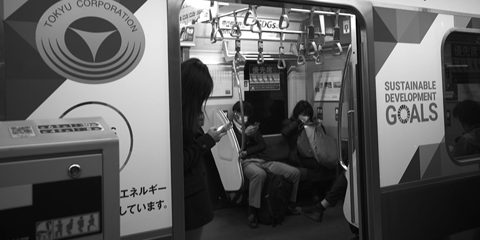 A train promoting the UN’s sustainable development goals passes through Tokyo, 2021