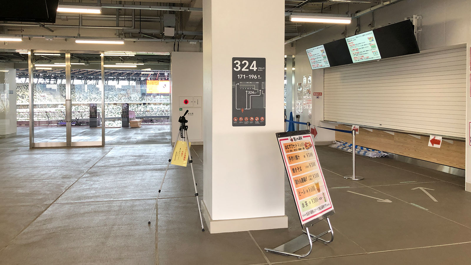 Carbon dioxide monitors at the concourse of Japan National Stadium